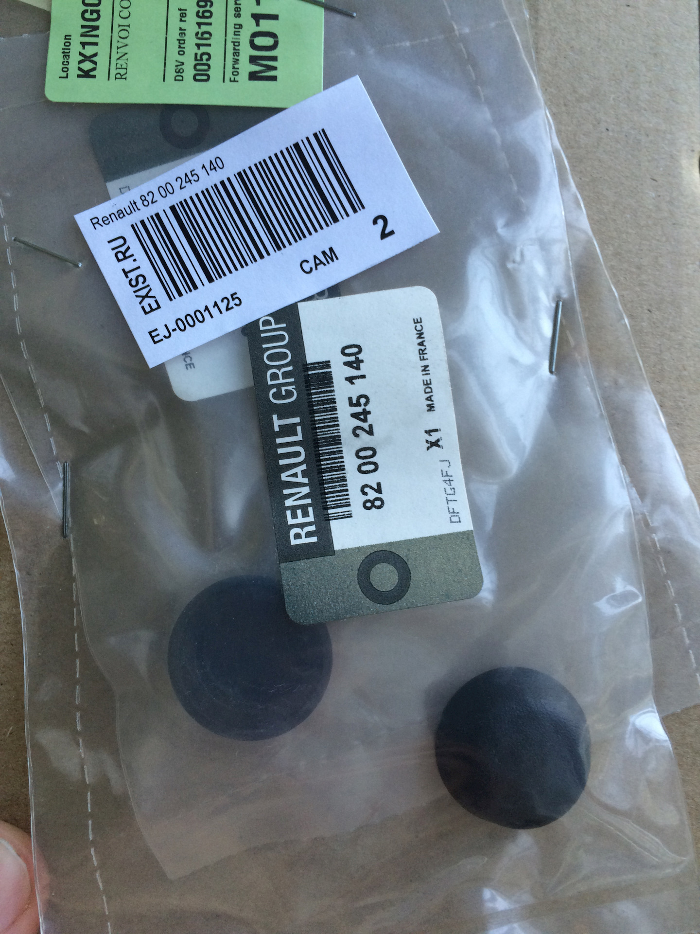 Заглушка рено дастер. 260290441r renault заглушка фары резиновая. Заглушка замка двери renault duster. Usb заглушка renault duster. 6 заглушка мембраны.