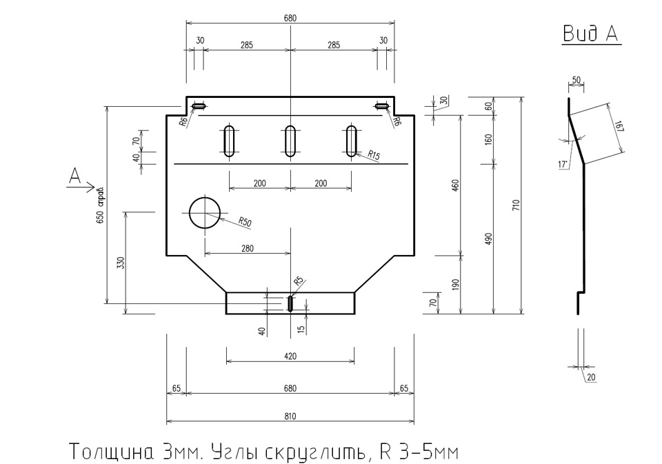 Защита поддона