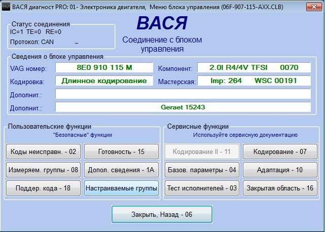 Запчасти на фото: 8E0910115M. Фото в бортжурнале Audi A4 (B7)