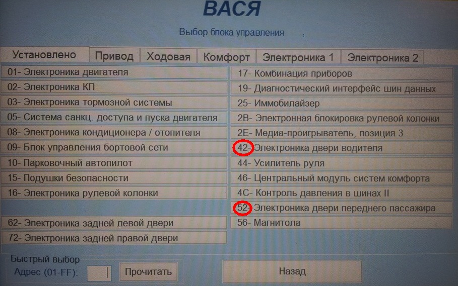 подсветка дверей джетта 6. Смотреть фото подсветка дверей джетта 6. Смотреть картинку подсветка дверей джетта 6. Картинка про подсветка дверей джетта 6. Фото подсветка дверей джетта 6