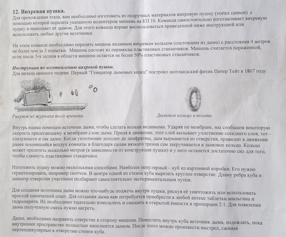 Фото в бортжурнале Jeep Cherokee (KK)