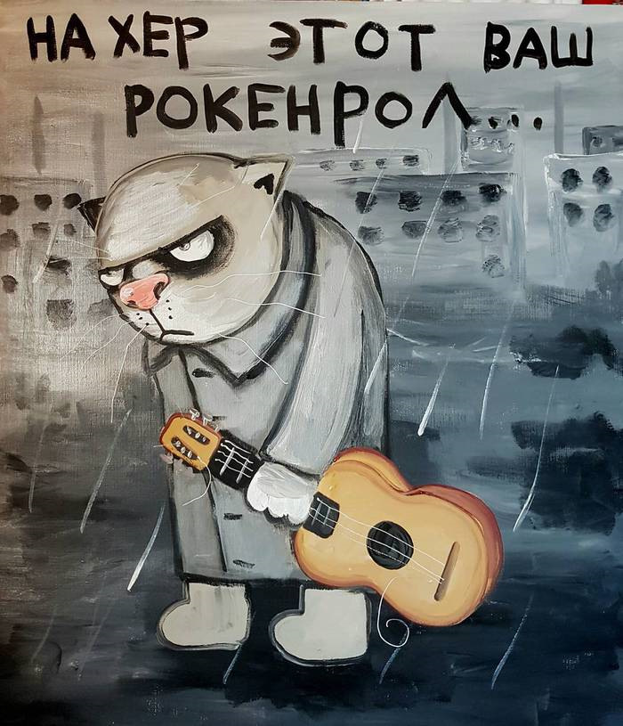 Вася завод