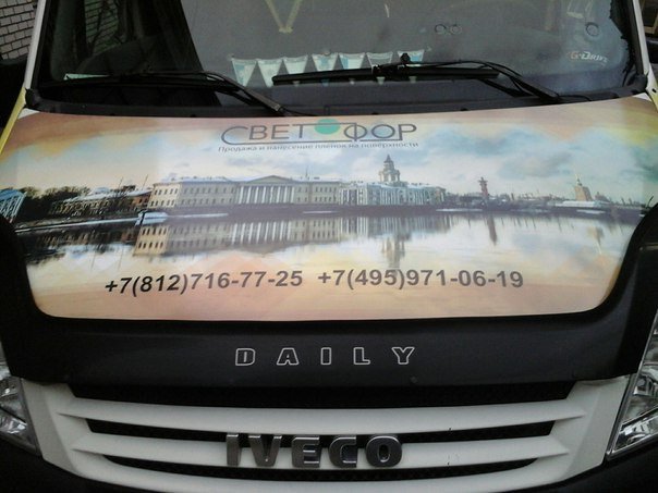 Реклама на автомобиле — почему стоит выбрать СВЕТ-ОФОР — Свет-Офор на ...