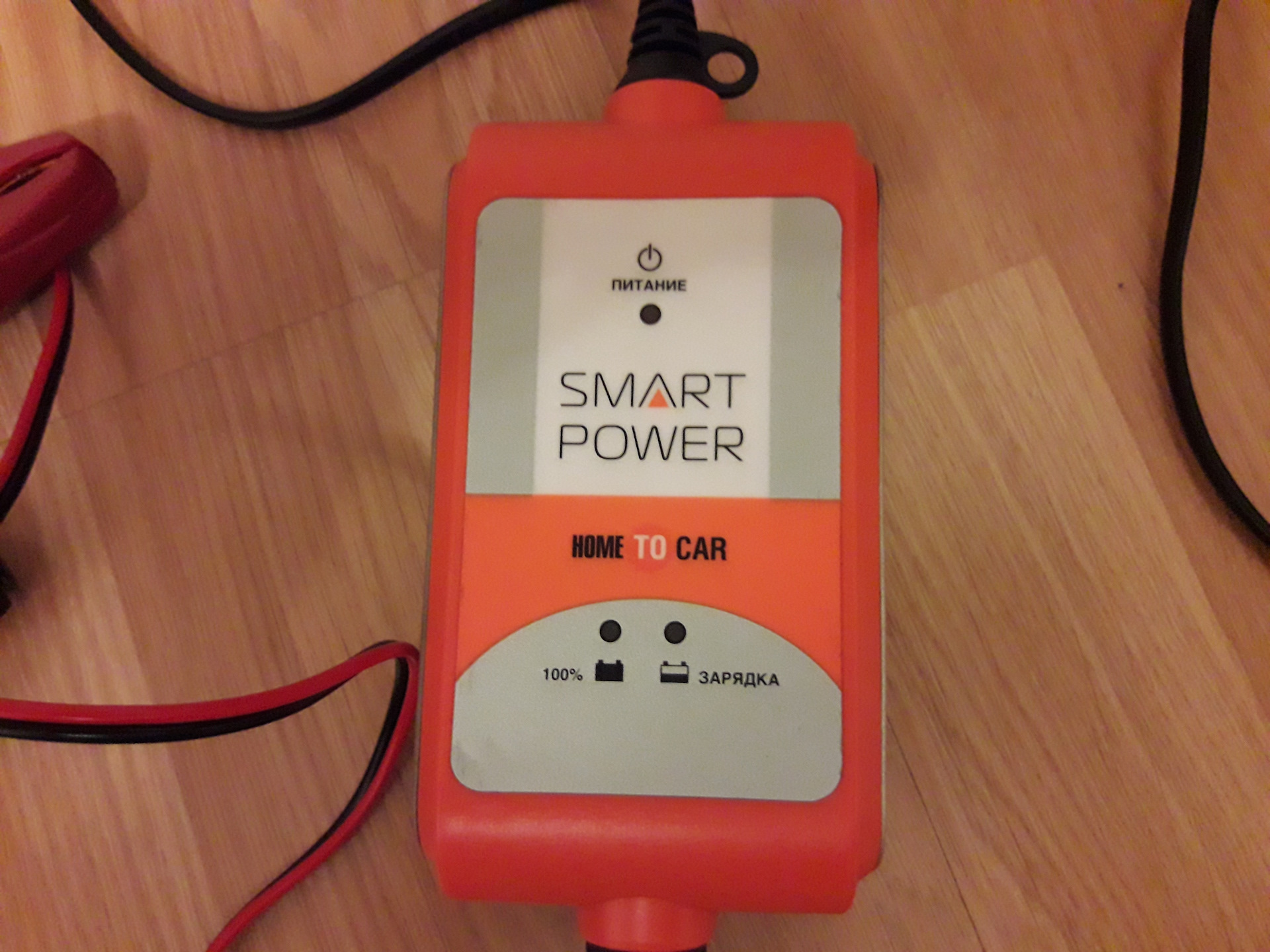 Smart power sp 2n