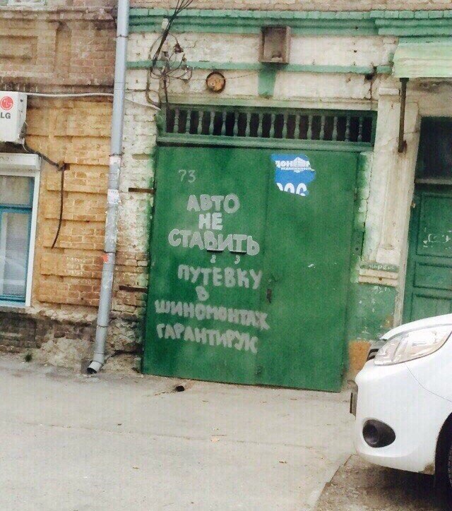Ростовские хозяева СУРОВЫ — KIA Cerato (2G), 1,6 л, 2012 года | просто ...