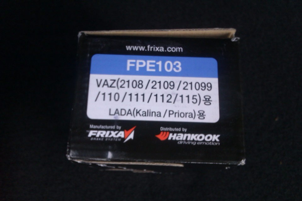 был скрип тормозов и тянуло в лево при торможении — Lada Приора седан ...