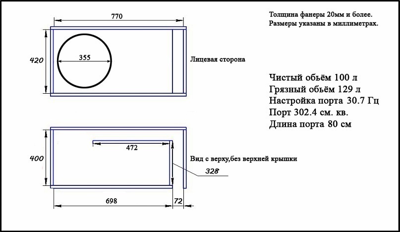 Схема короба для сабвуфера 12 дюймов