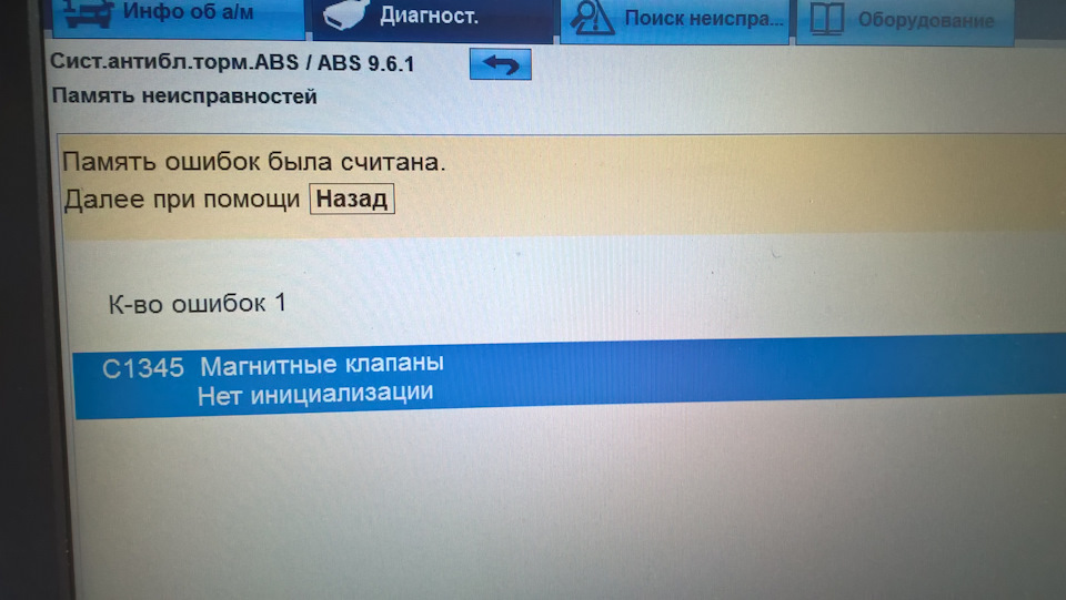 Фото в бортжурнале Toyota Prius (20)