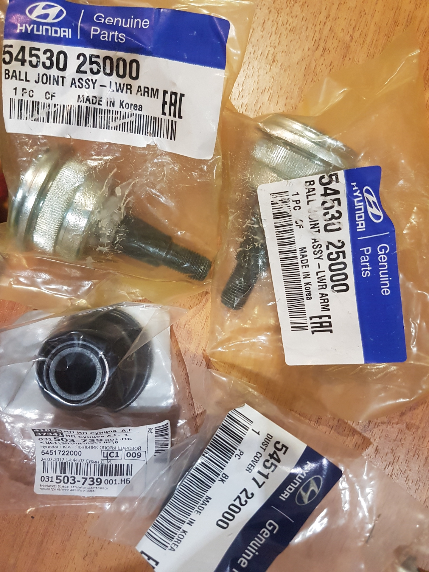 Шаровая опора хендай солярис 54530-25000. 5453025000 шаровая опора. 54530 25000. 54530 25000. 54530-25000 опора шаровая передняя.