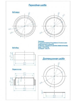 Как убрать люфт кардана нива. Смотреть фото Как убрать люфт кардана нива. Смотреть картинку Как убрать люфт кардана нива. Картинка про Как убрать люфт кардана нива. Фото Как убрать люфт кардана нива