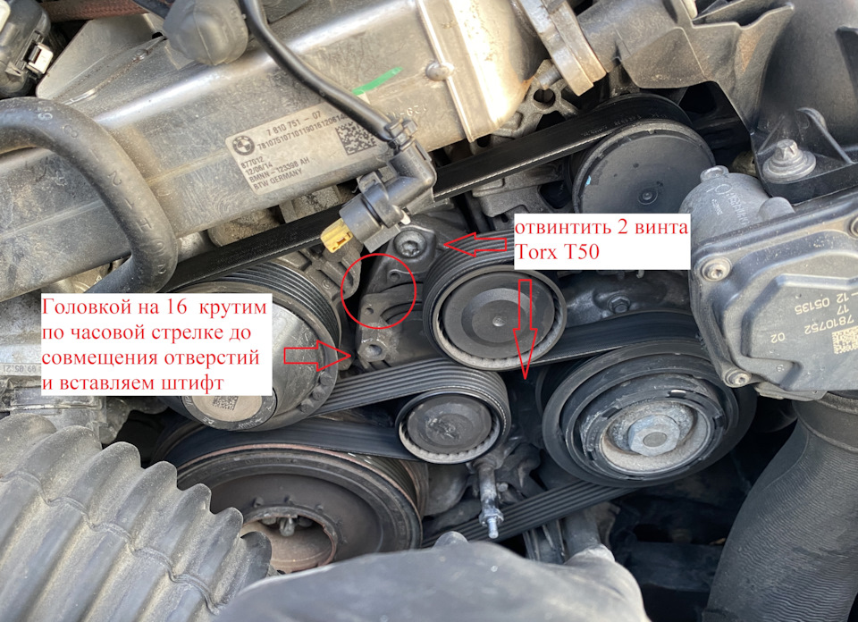 Замена натяжителя и ремня на N47 BMW F30 — BMW 3 series (F30), 2 л ...