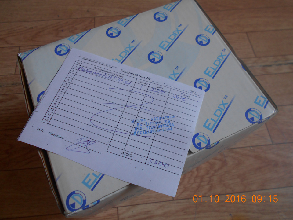 Генератор НИВА 21214 (21214-3701010) Eldix 115А+Блок электронный МД-1 ...