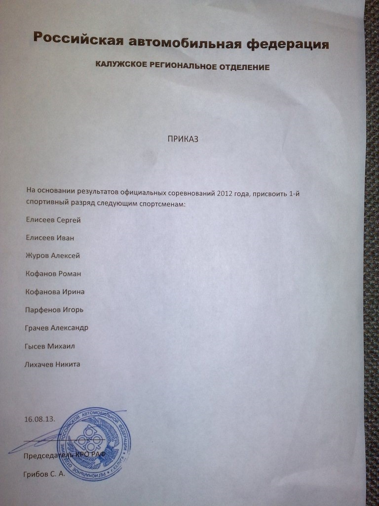 что дает спортивный разряд при поступлении в вуз