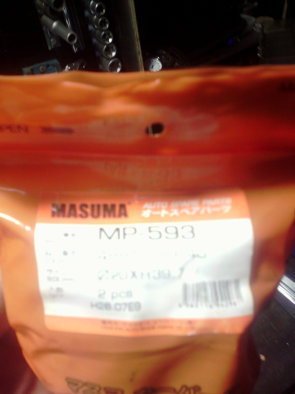 Втулки стабилизатора Masuma — DRIVE2