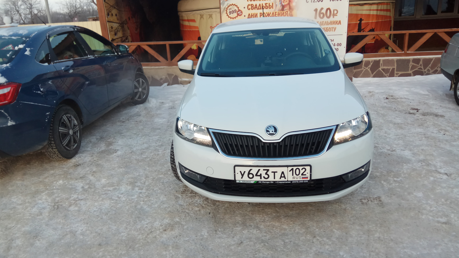 Skoda Rapid (1G) 1.6 бензиновый 2017 | Белая бестия на DRIVE2