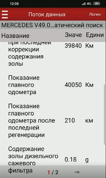 Ezs mercedes что это. Смотреть фото Ezs mercedes что это. Смотреть картинку Ezs mercedes что это. Картинка про Ezs mercedes что это. Фото Ezs mercedes что это