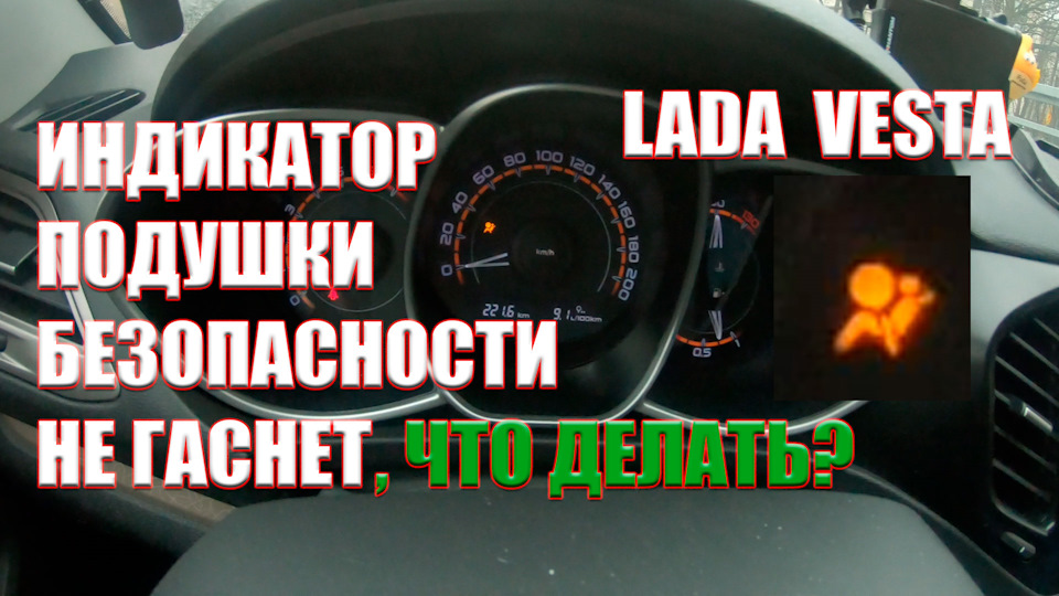 Фото в бортжурнале LADA Vesta