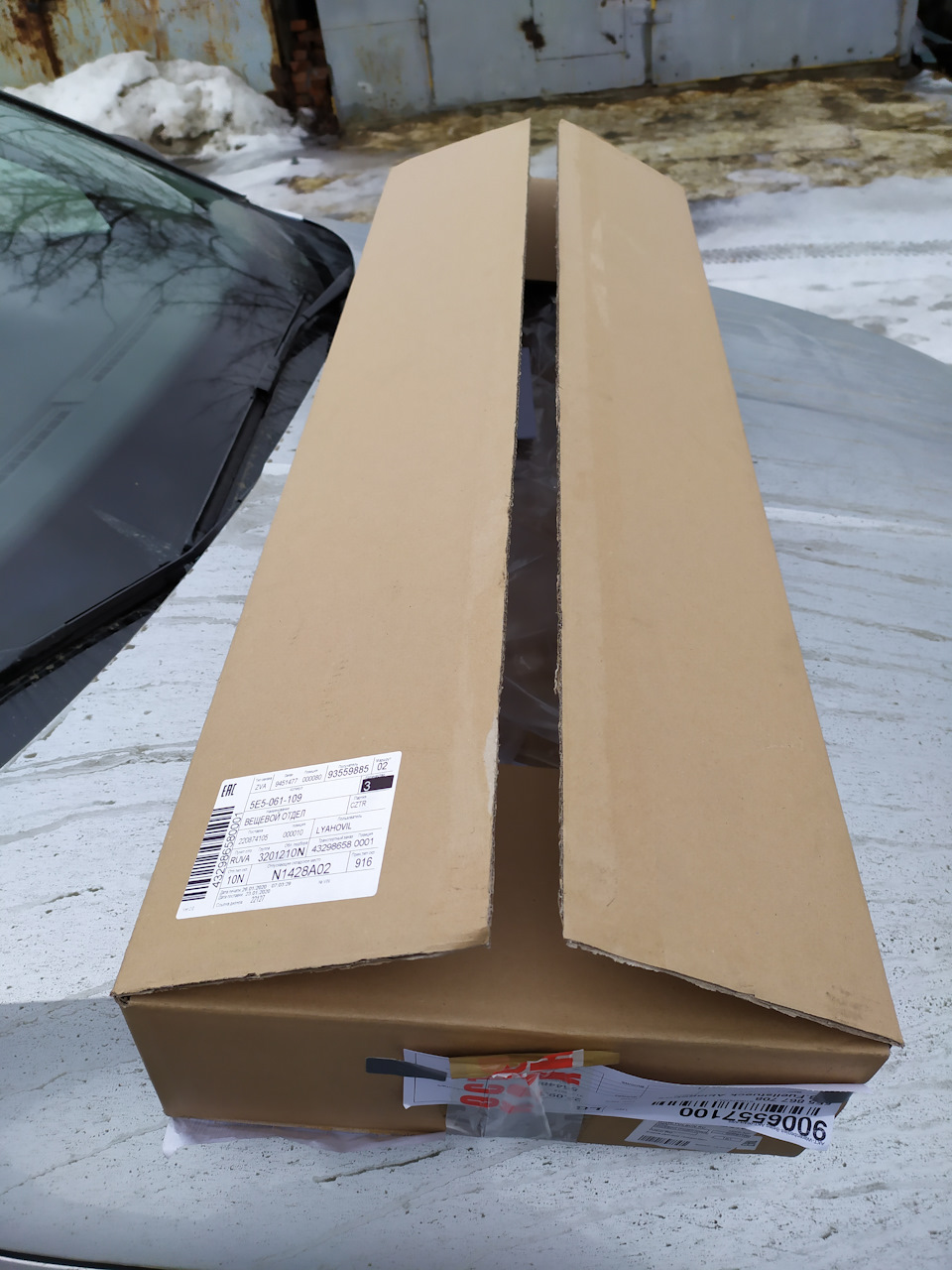 Многофункциональный ящик 2 и крепёж зонта на Skoda Octavia 1,4 TSI