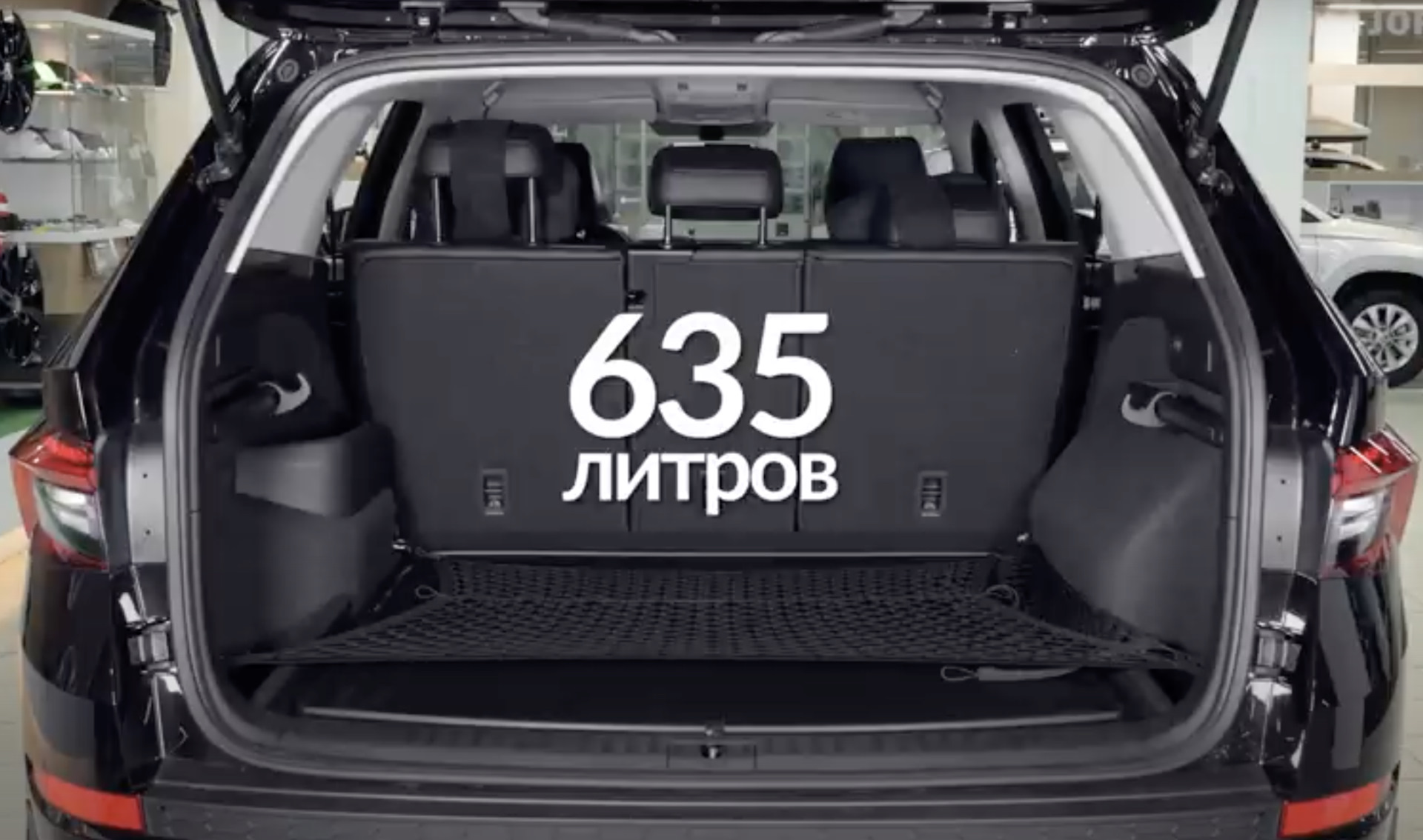 Размеры Кодиак — Skoda Kodiaq (1G), 1,4 л, 2019 года | просто так | DRIVE2