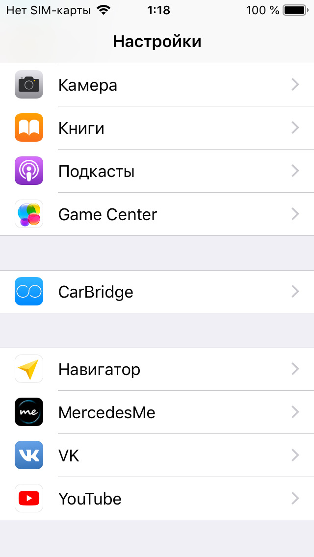 Car play доступные автомобили mercedes