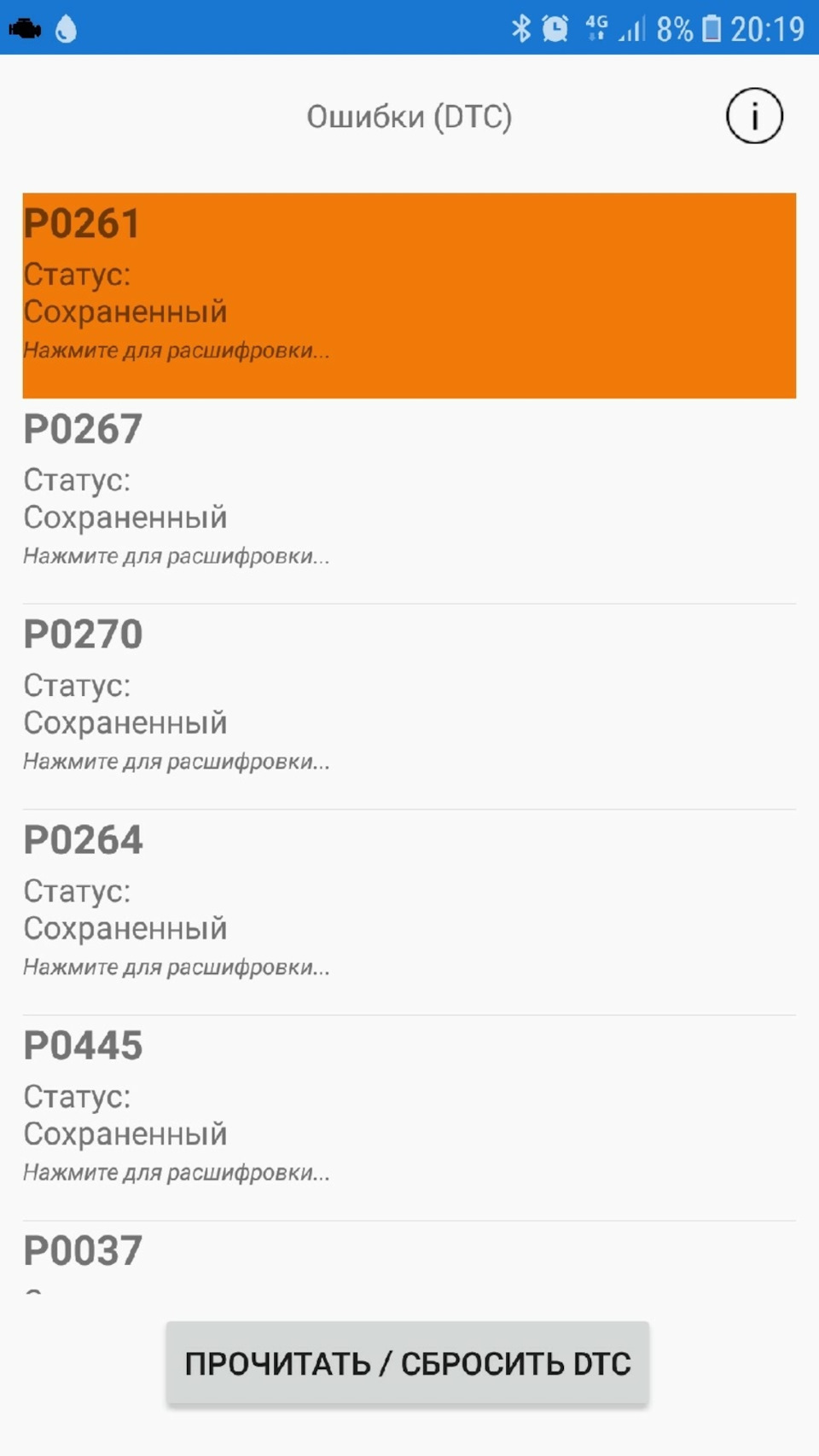 Плохо заводится по утрам — DRIVE2