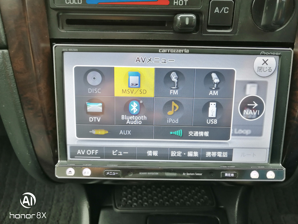 Pioneer carrozzeria avic как подключить блютуз