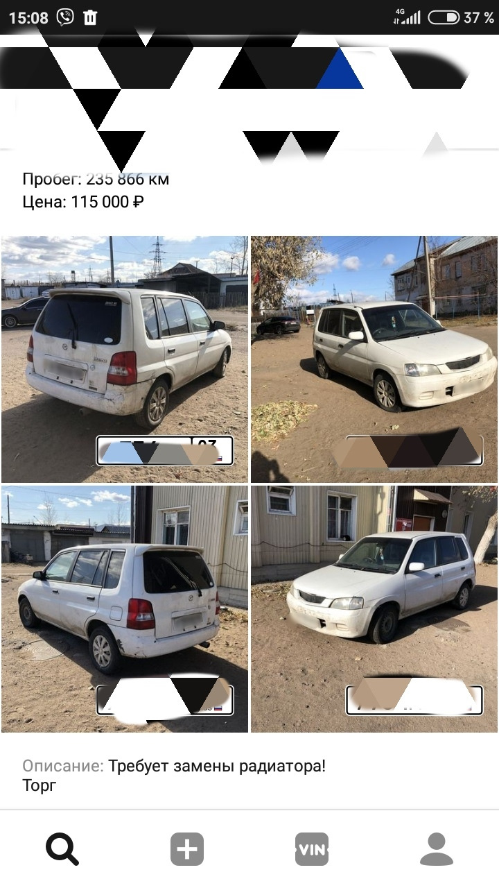 И пошла машина по рукам — Mazda Demio (1G), 1,3 л, 2001 года | просто так |  DRIVE2