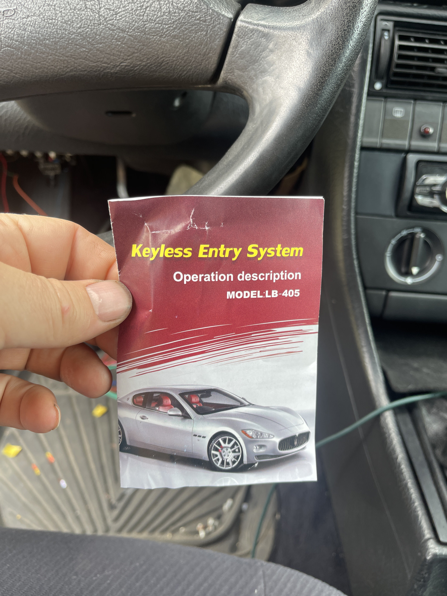 keyless entry system lb 405 подключение на русском