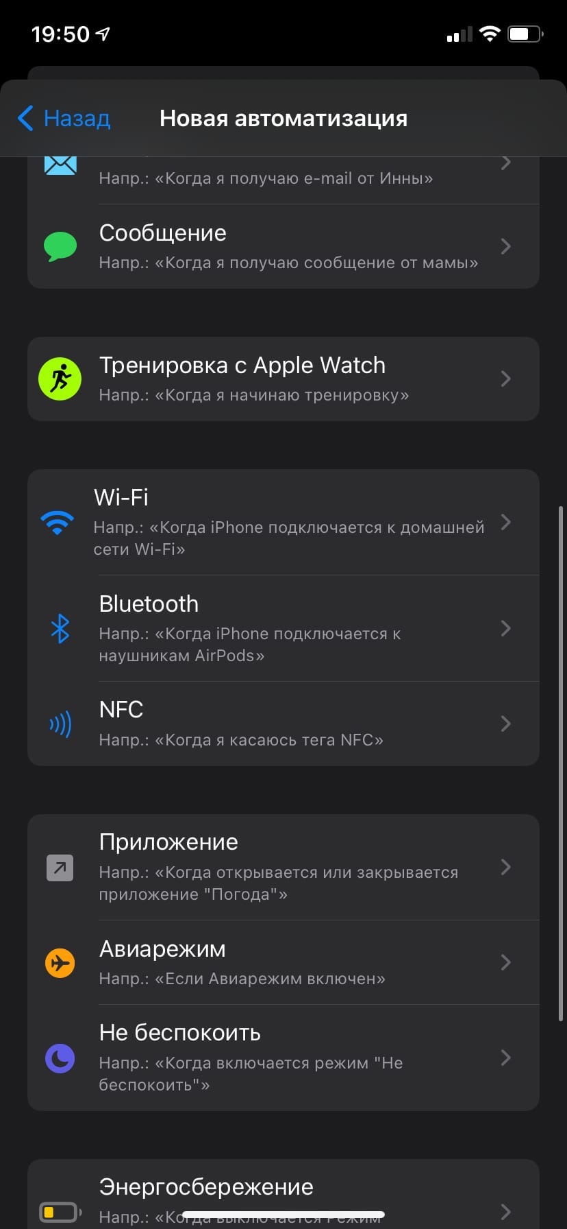 Автоматическое подключение Iphone к ММС автомобиля — Lada Vesta SW Cross,  1,6 л, 2021 года | автозвук | DRIVE2