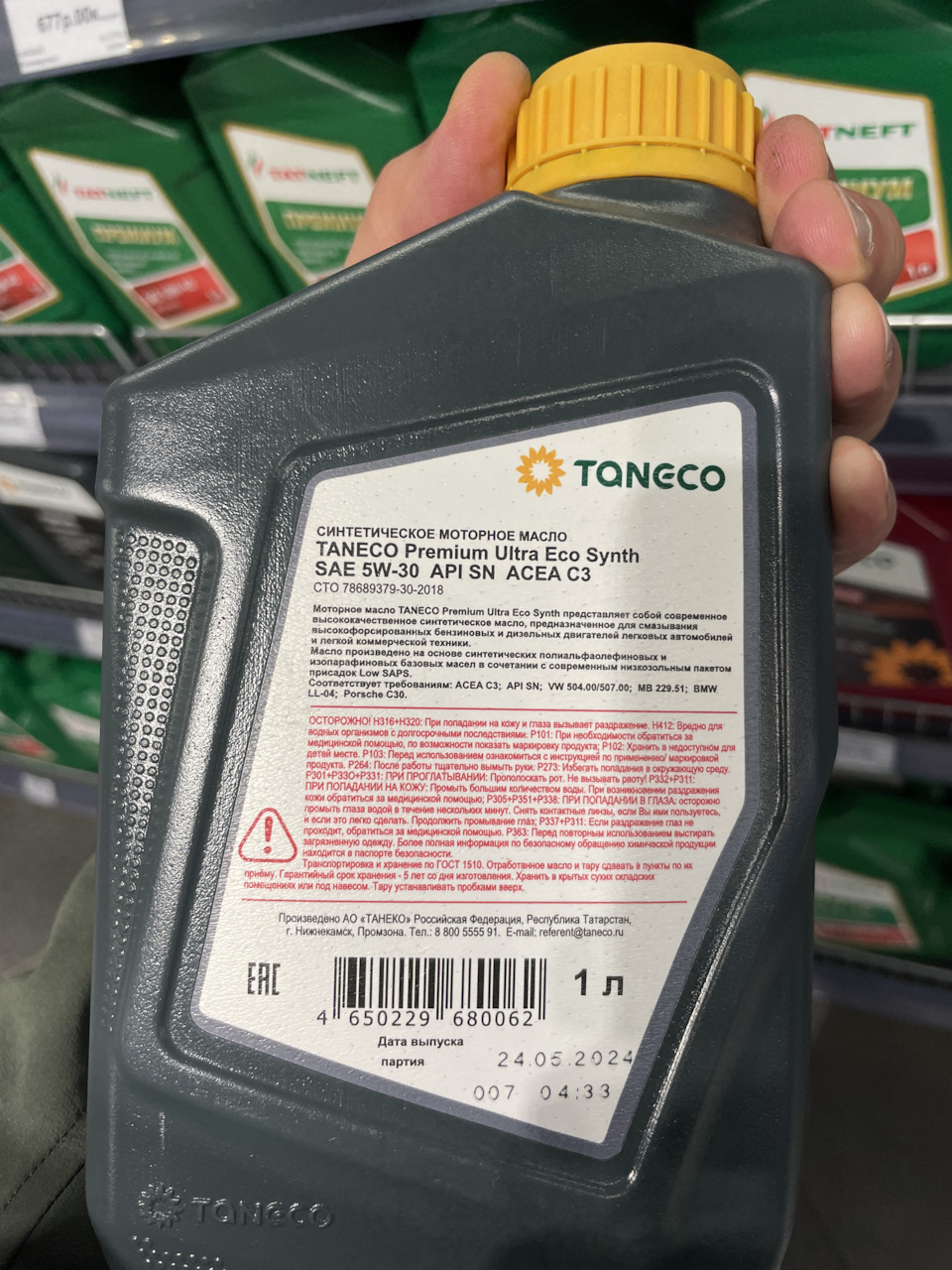 TANECO 5W30 Premium Ultra Eco Synth VW504 — Skoda Octavia A8 Mk4. Запчасти на фото: MB22951
