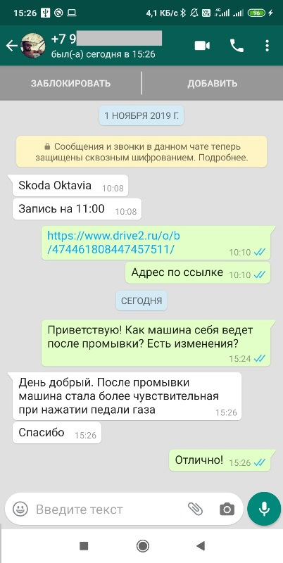 Skoda Octavia A5 1.4 промывка форсунок/инжектора — Промывка форсунок ...