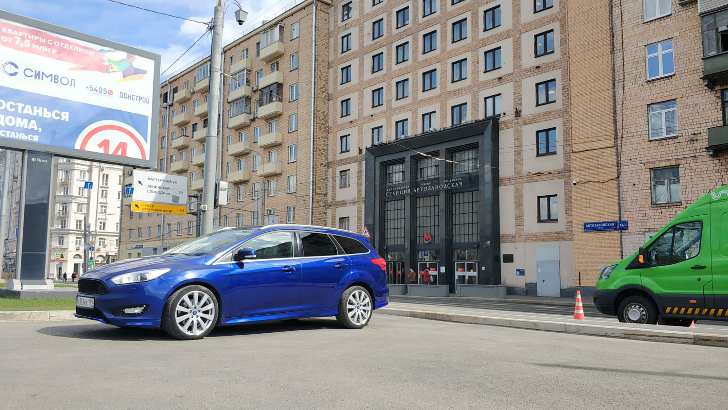 Ford Focus III Wagon 1.5 бензиновый 2015 | Синий вагончик 1,5 л.Т на DRIVE2