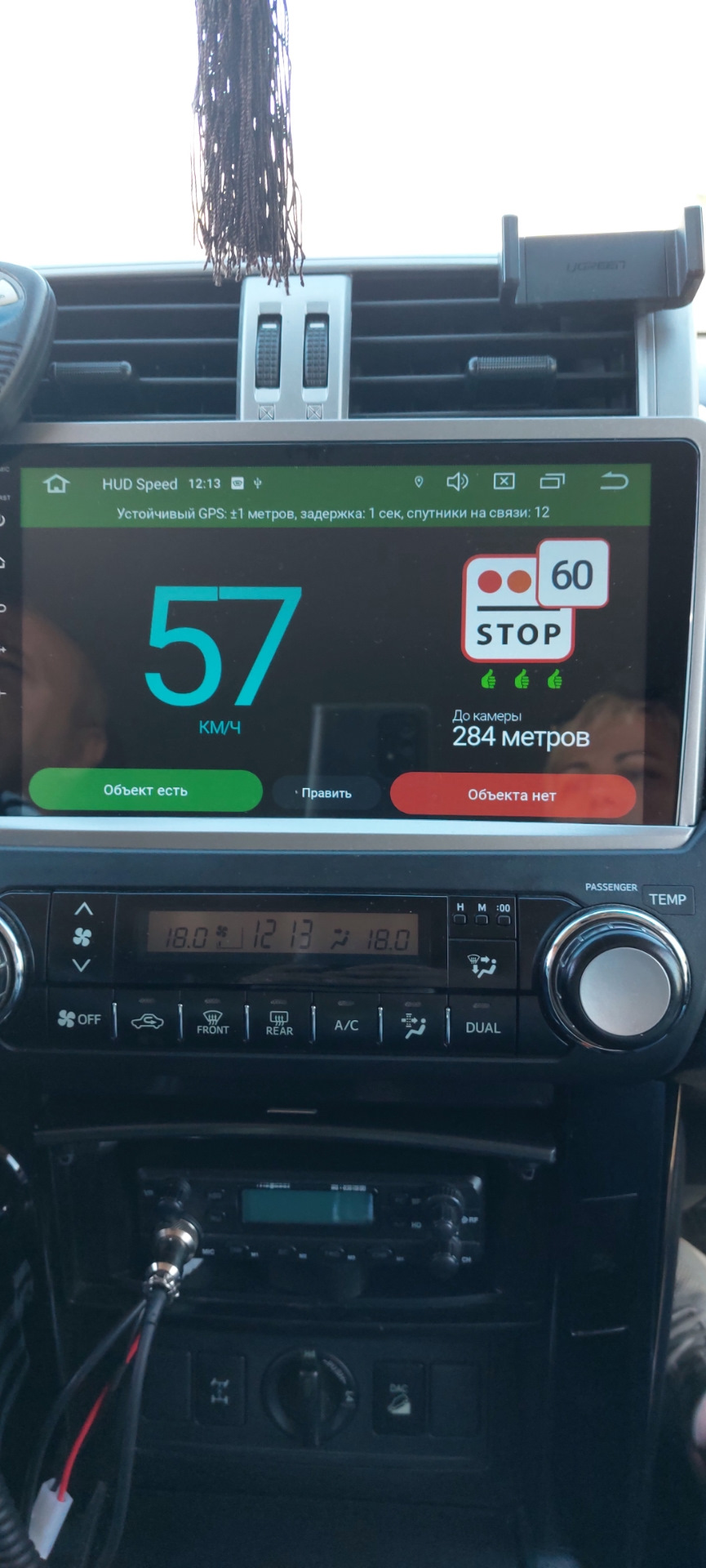 Фото в бортжурнале Toyota Land Cruiser Prado 150-series