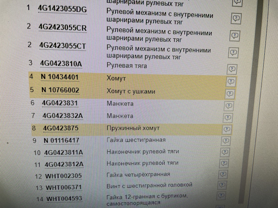 Фото в бортжурнале Audi Allroad (C7). Запчасти на фото: 4G1423055DG, 4G2423055CR, 4G2423055CT, 4G0423810A, N10434401, N10766002, 4G0423831, 4G0423832A, 4G0423875, N01116417, 4G0423811A, 4G0423812A, WHT002305, WHT006371, WHT004593