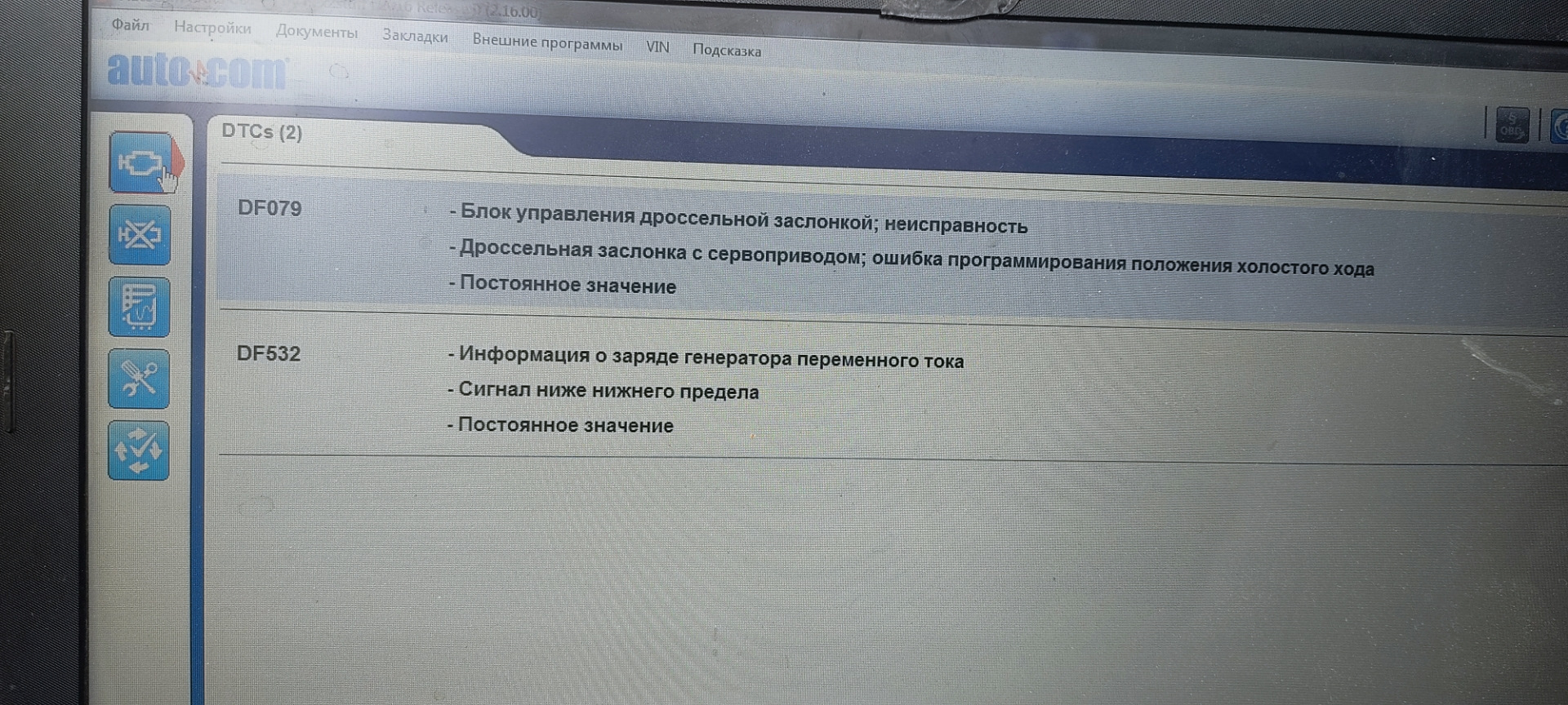 Убрать ошибку рено дастер. Дастер ошибка df013. Рено Дастер ошибка р0170. Df263 ошибка Рено Дастер. Df1017 ошибка Рено Дастер.