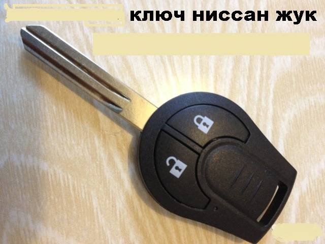 Прописать ключ ниссан жук