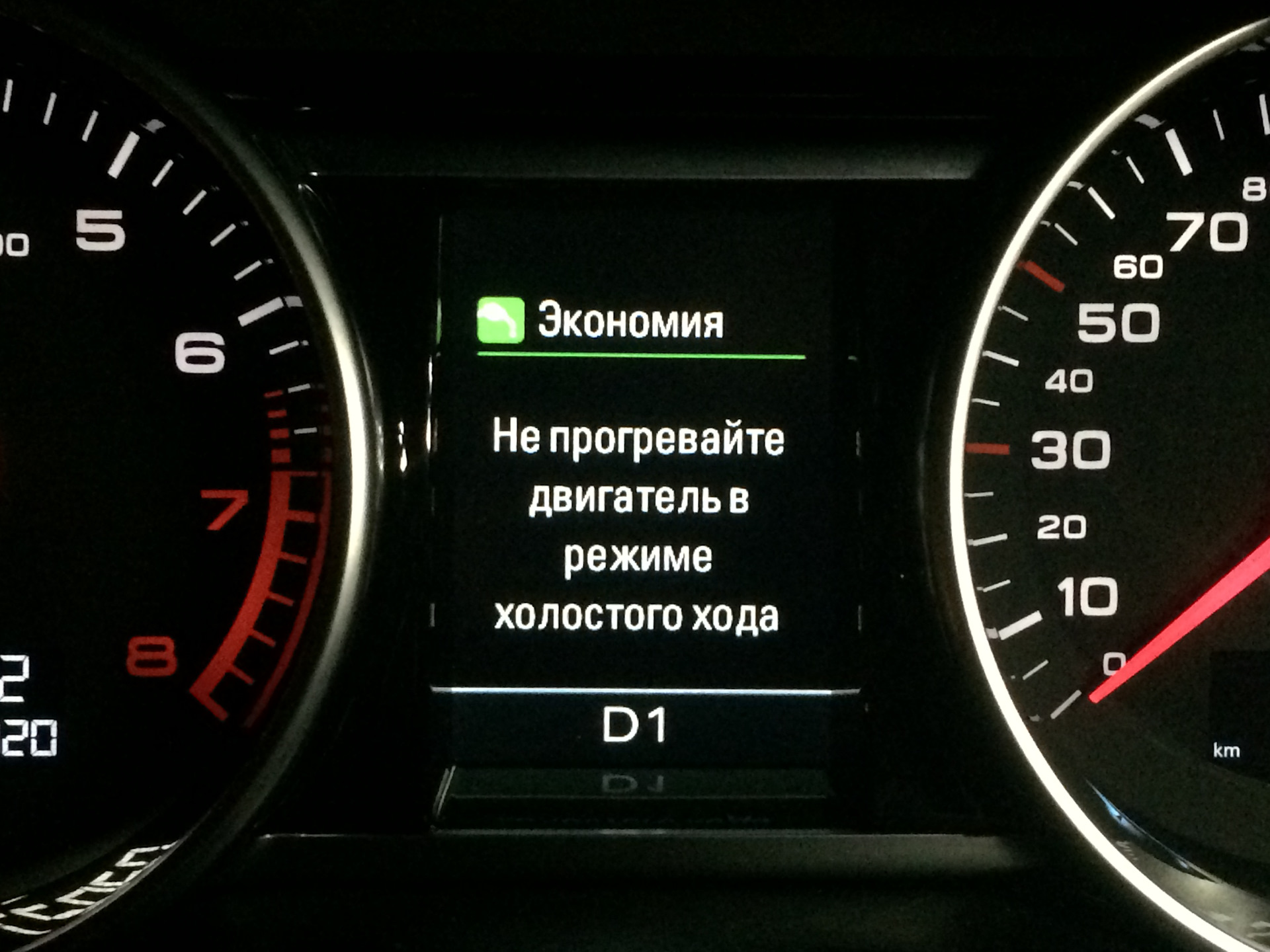 Прогрев двигателя, необходимость или трата времени — Audi Q7 (1G), 3,6 л,  2011 года | наблюдение | DRIVE2