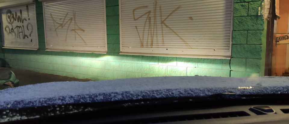 Вечером — Haval F7 (1G)