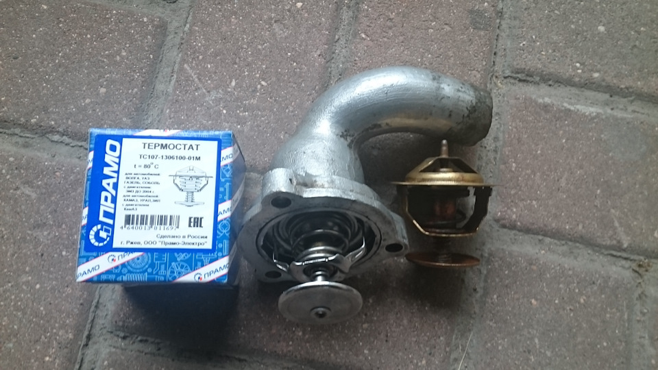 Напоминание. — Москвич 407, 1,4 л, 1958 года | запчасти | DRIVE2