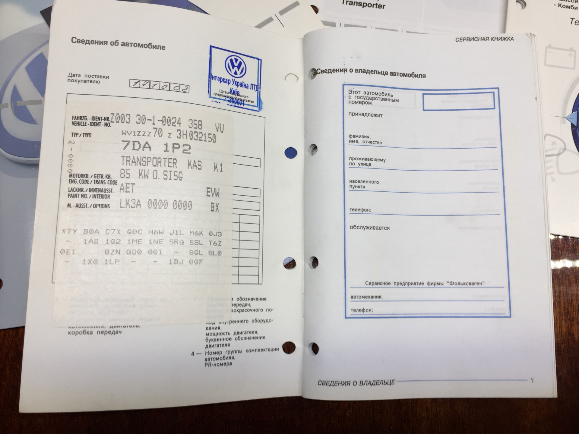 Почистили салончеГ) — BMW 5 series (E39), 2,8 л, 1999 года | аксессуары ...