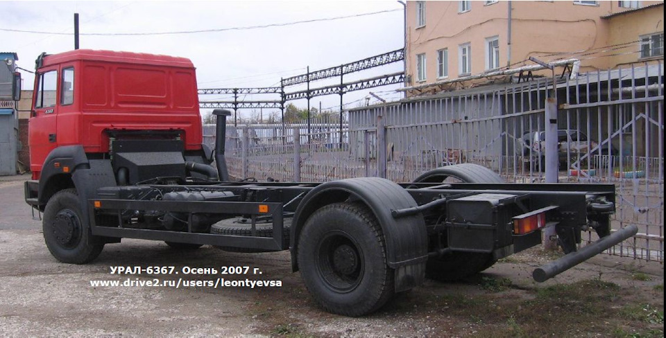 саранский завод автосамосвалов история. Смотреть фото саранский завод автосамосвалов история. Смотреть картинку саранский завод автосамосвалов история. Картинка про саранский завод автосамосвалов история. Фото саранский завод автосамосвалов история