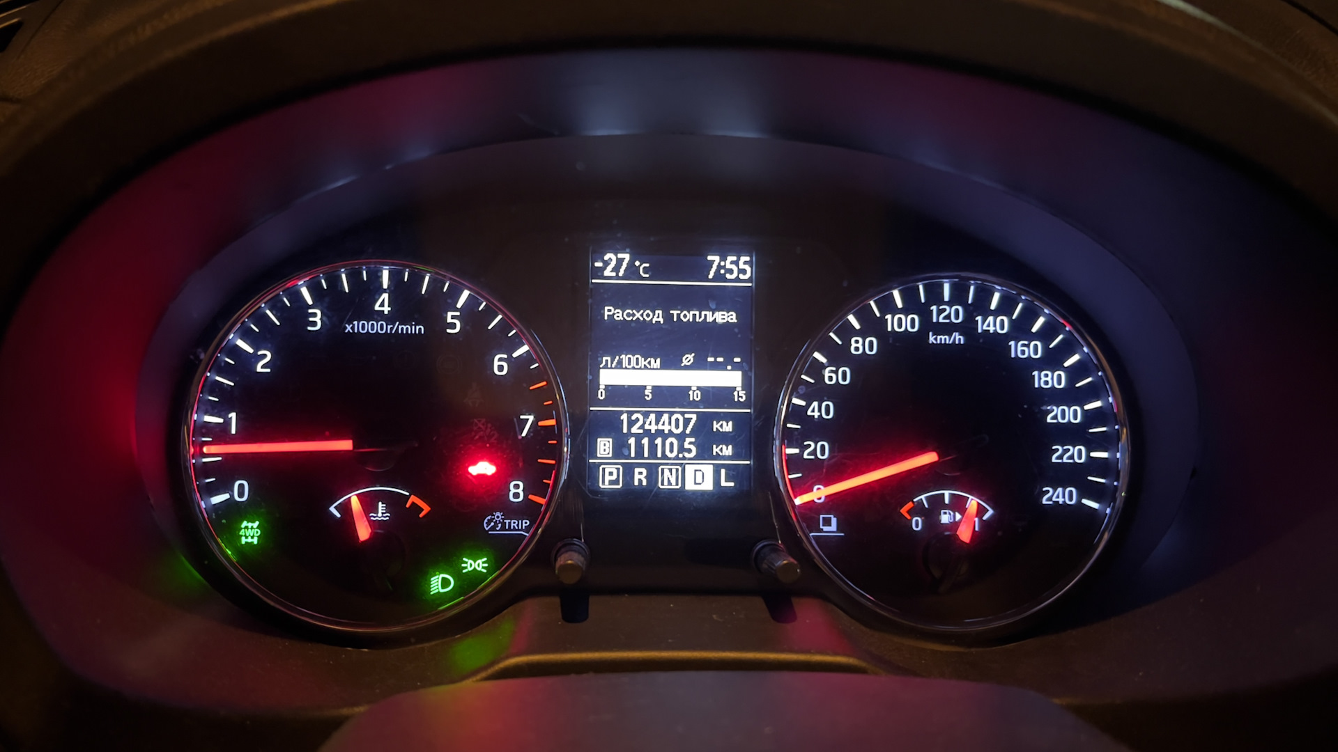 Сколько км м12. Сколько метров в 1 км. Трасса м12 москва нижний новгород. Сколько км м12. Сколько км м12.