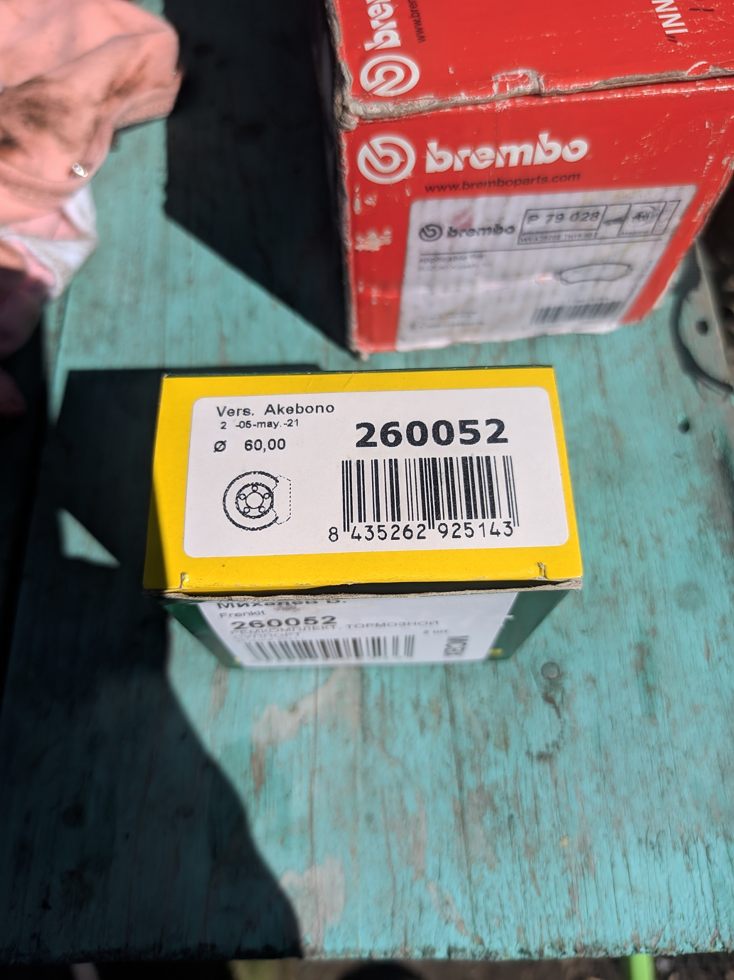 Замена манжет Суппортов — Nissan Qashqai (1G), 2 л, 2010 года | своими ...