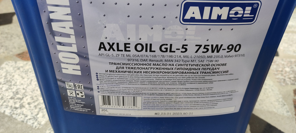 Замена масла в раздатке и заднем дифференциале — KIA Seltos, 2 л, 2020 ...