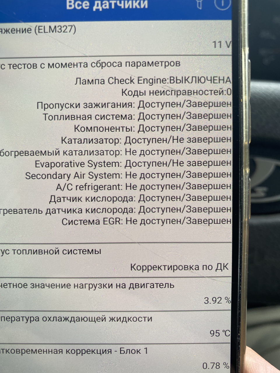 Подскажите пожалуйста! — Lada 4x4 3D, 1,8 л, 2008 года | электроника |  DRIVE2