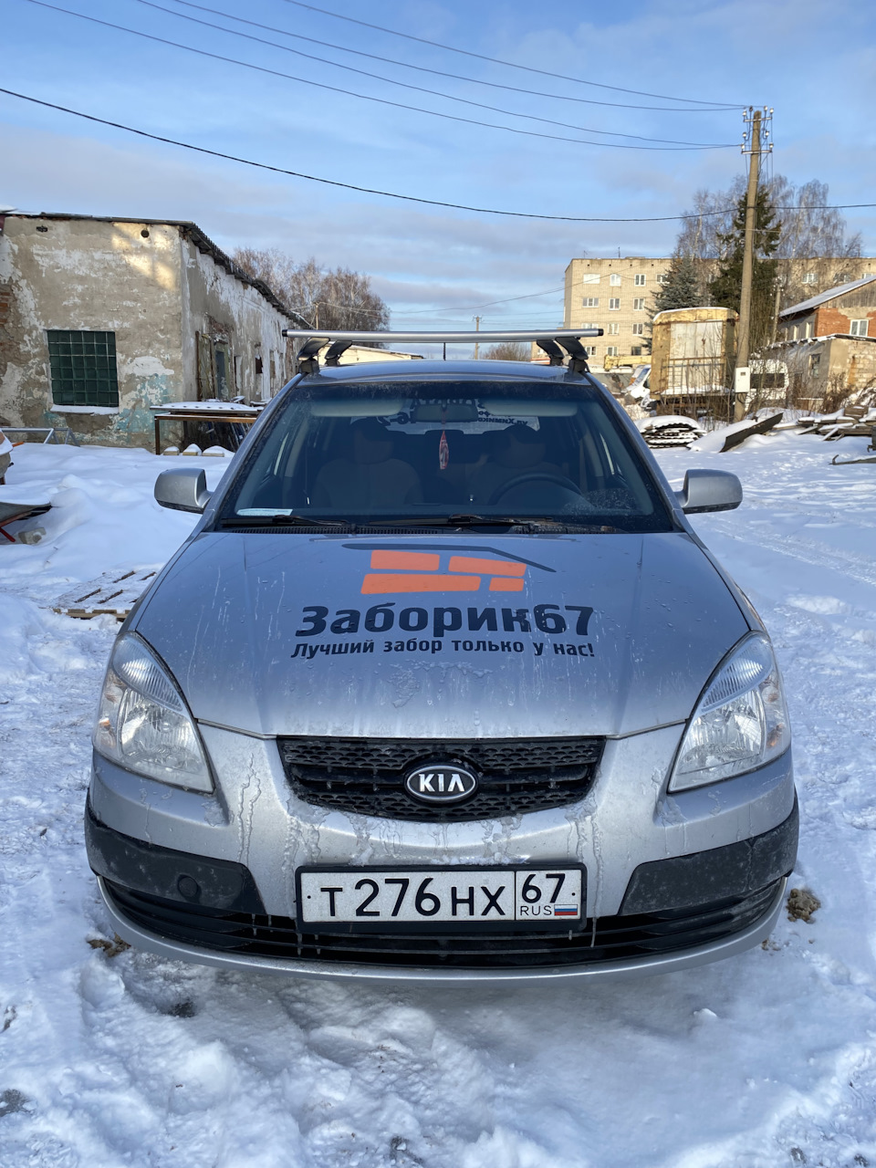 Багажник на крышу — KIA Rio (2G), 1,4 л, 2006 года | аксессуары | DRIVE2