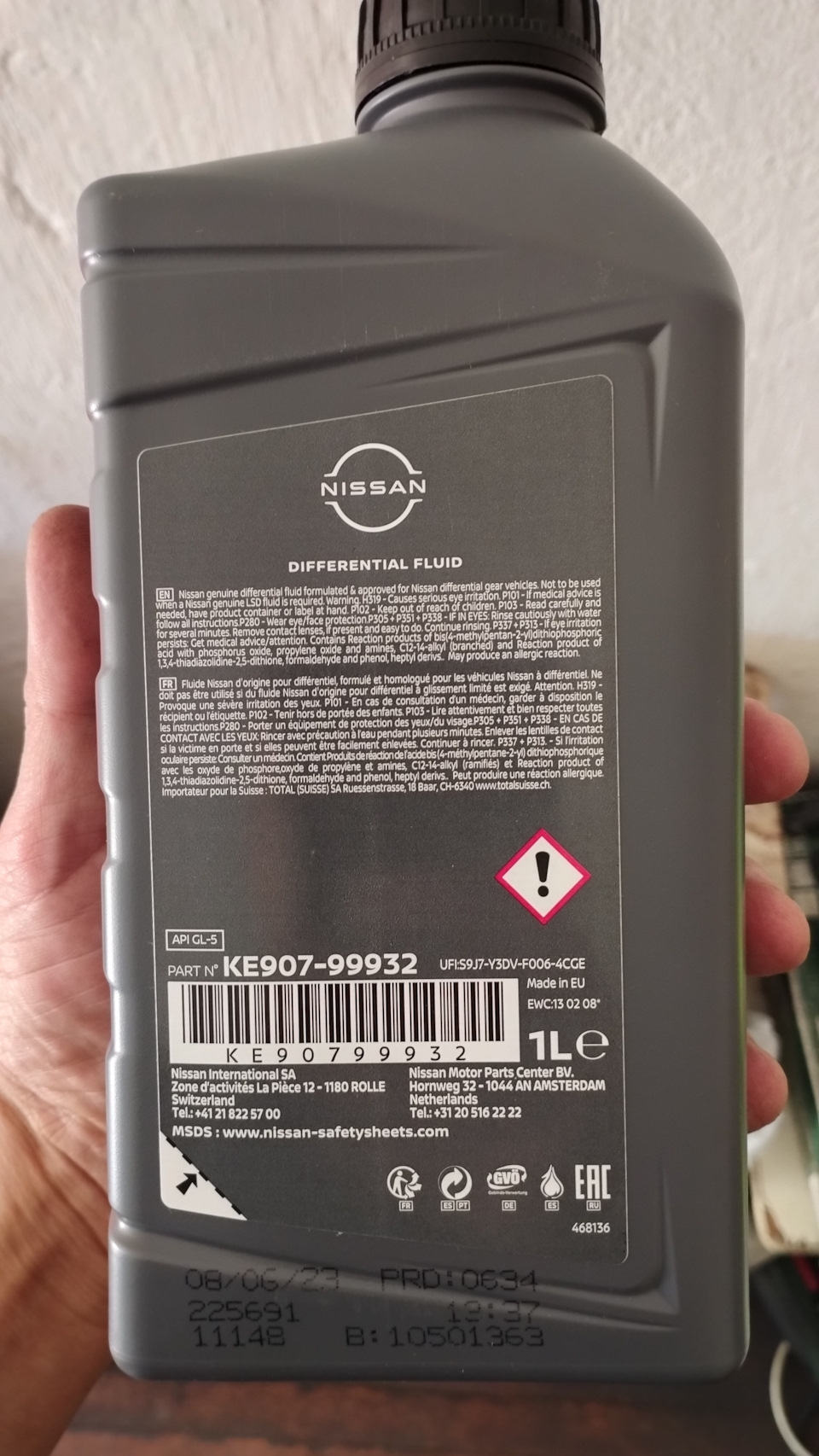KE90799932 Nissan GL-5 80W90(1л) NISSAN INFINITI | Запчасти на DRIVE2