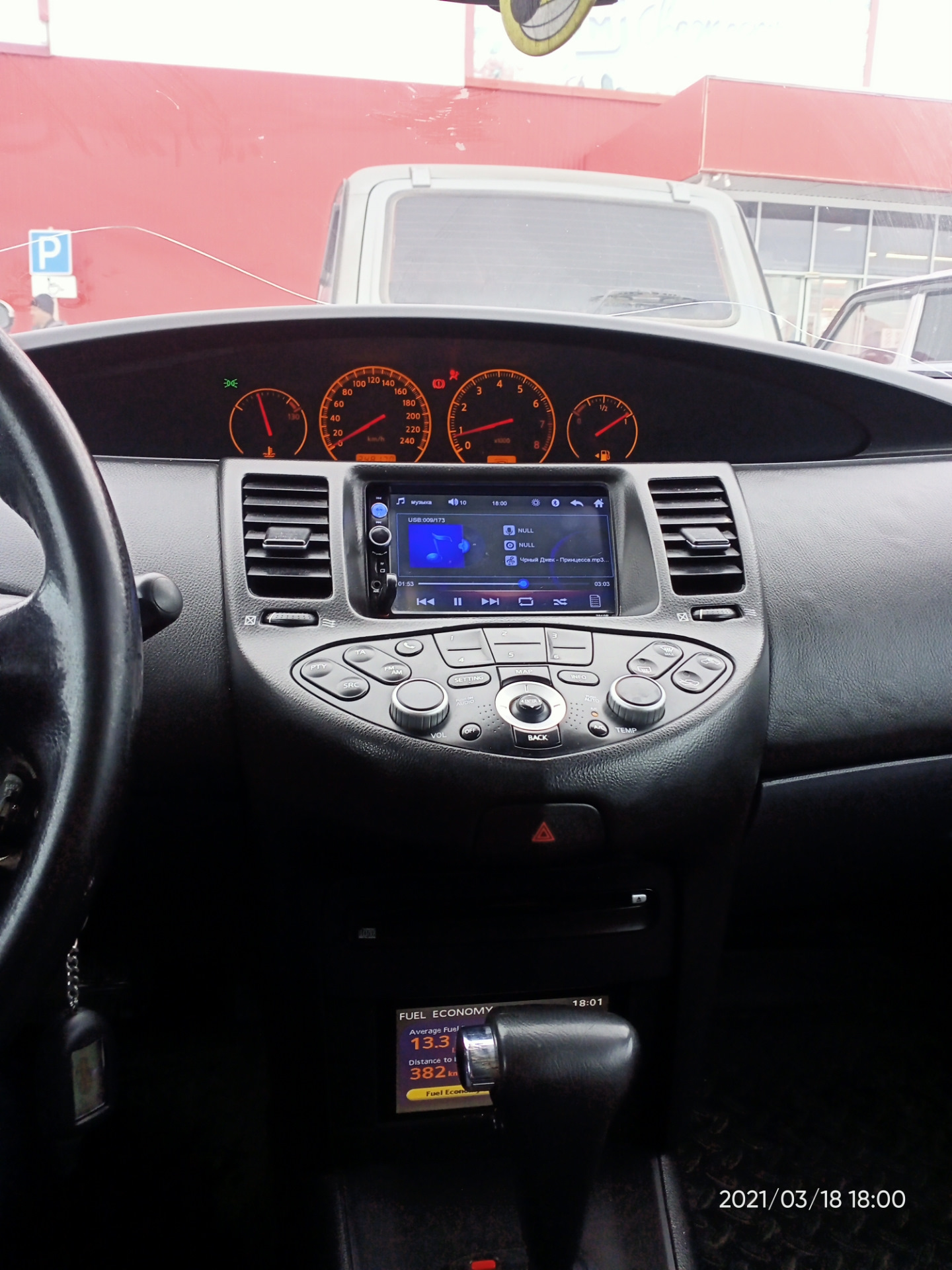 Магнитола ниссан премьера п 12. Nissan primera р12 магнитола. 2 din магнитола nissan primera p12. Андроид ниссан примера. Плеер для андроид магнитолы.