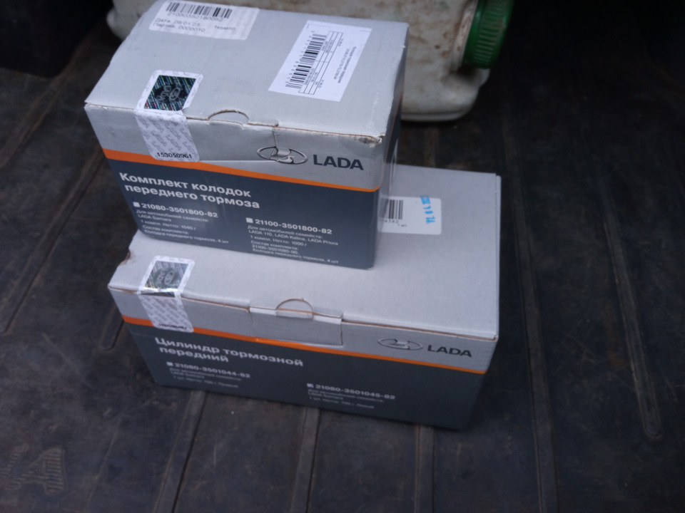 Тормозной цилиндр покинул чат — Lada Калина седан, 1,6 л, 2006 года ...