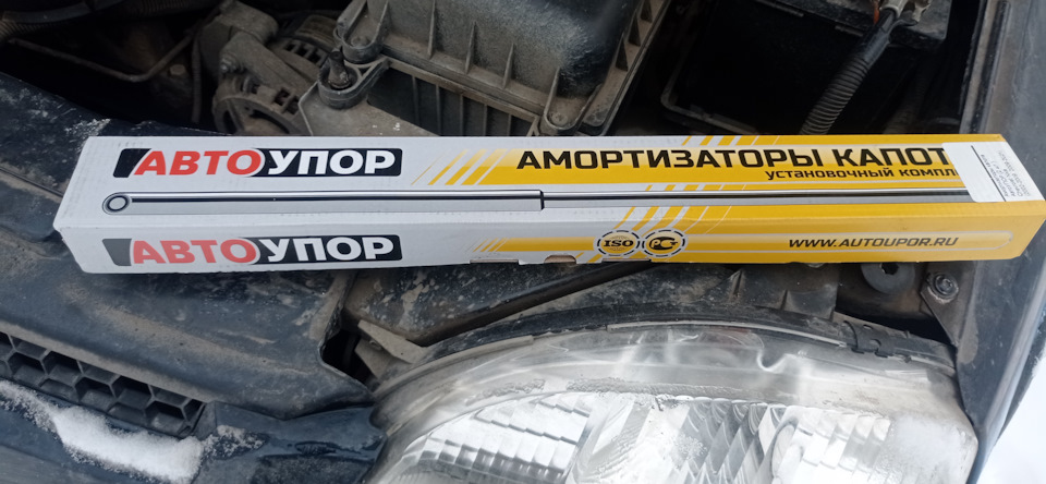 Пневмоупоры капота. — Chevrolet Niva GLX, 1,7 л, 2012 года | своими ...